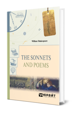 THE SONNETS AND POEMS. СОНЕТЫ И ПОЭМЫ