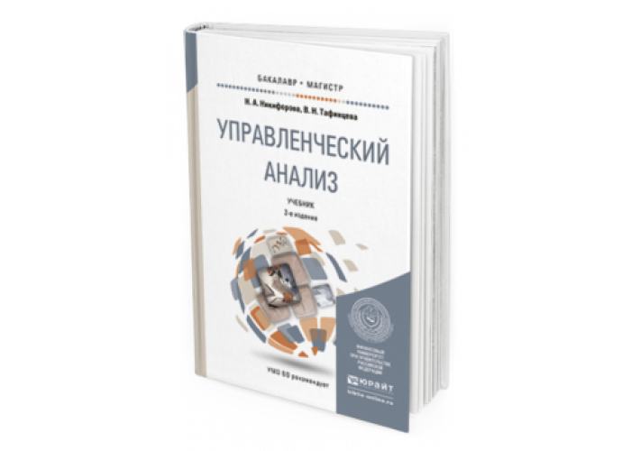 download teaching towards democracy with