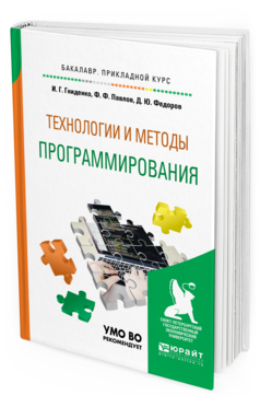 ebook everyday life and cultural